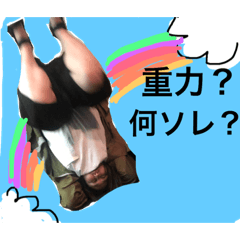 [LINEスタンプ] エブリデイホンマ