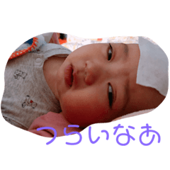 [LINEスタンプ] 泣き虫 悠聖