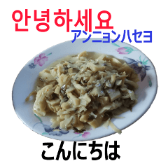 [LINEスタンプ] 食べ物の写真 韓国語と日本語