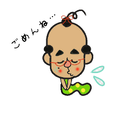 [LINEスタンプ] アイドル・イグぴょん