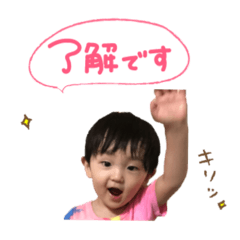 [LINEスタンプ] かなとの日常会話スタンプ①