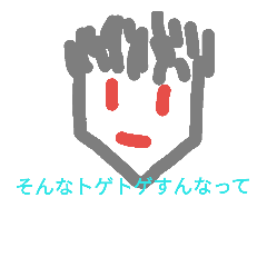 [LINEスタンプ] 困ったら使いなさい