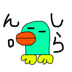 [LINEスタンプ] とり。2
