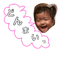[LINEスタンプ] 日常使いパートつーー