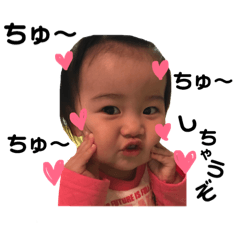 [LINEスタンプ] 子供達の口癖