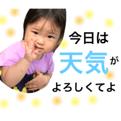 [LINEスタンプ] 兄妹スタンプパート2