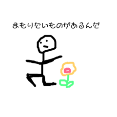 [LINEスタンプ] ラクガキの絵