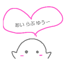 [LINEスタンプ] てがきおばけ
