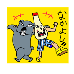 [LINEスタンプ] 目つきの悪いコアラ