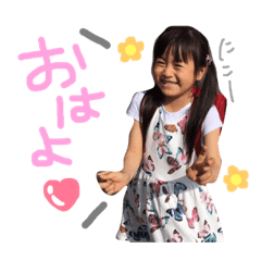 [LINEスタンプ] ゆ様スタンプ