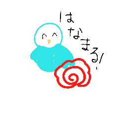 [LINEスタンプ] 笑顔の青い鳥