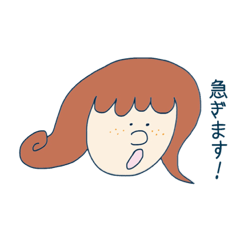 [LINEスタンプ] ユニークな私たち。