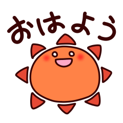 [LINEスタンプ] 毎日使える お天気キャラクター スタンプ