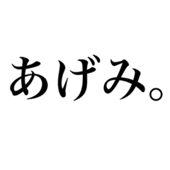 [LINEスタンプ] まお用