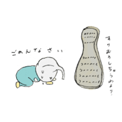 [LINEスタンプ] にんにっくん