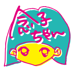 [LINEスタンプ] 念じて！念子ちゃん