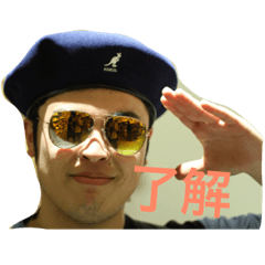 [LINEスタンプ] Ryuto's Collection 1