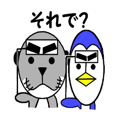 [LINEスタンプ] なかよし「カワウー」