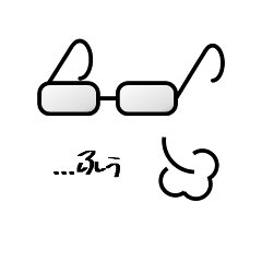 [LINEスタンプ] めがねの日常