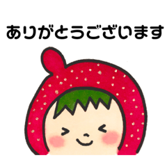 [LINEスタンプ] すずいちごちゃんと仲間たち