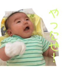 [LINEスタンプ] えいとのすたんぷ