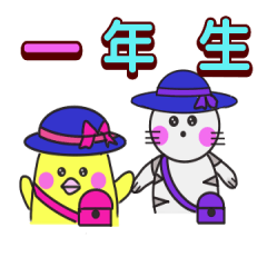 [LINEスタンプ] ひよこおばけのきーちゃんと猫のにゃん太