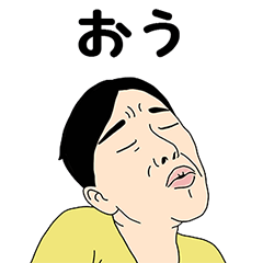 [LINEスタンプ] 私は, コーソ