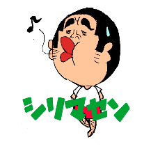 [LINEスタンプ] ぼぶスタンプ3