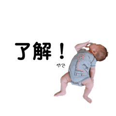 [LINEスタンプ] はゆまスタンプ