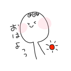 [LINEスタンプ] てる子のスタンプ