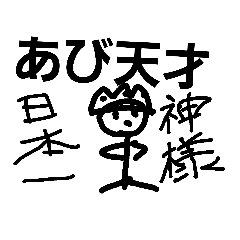 [LINEスタンプ] 寮あるある