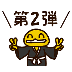 [LINEスタンプ] カモノハシスタンプ2