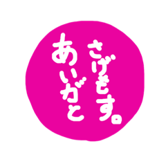 [LINEスタンプ] 方言...1