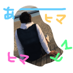 [LINEスタンプ] yasuhitoスタンプ