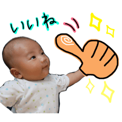 [LINEスタンプ] ゆいたんの日常٩( ᐛ )و2