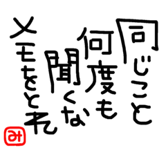 [LINEスタンプ] ケータイ屋さんはツライょ
