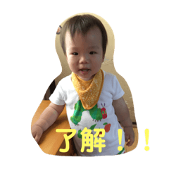 [LINEスタンプ] ゆうちゃんっ2