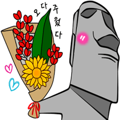 [LINEスタンプ] 来ていて拾った(feat. Moai)