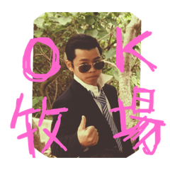 [LINEスタンプ] バッボイ
