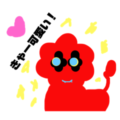 [LINEスタンプ] ライオンサラマンダー セカンドシーズン