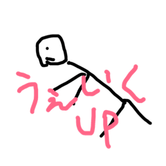 [LINEスタンプ] 棒人間も会話する