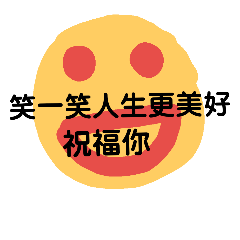 [LINEスタンプ] Jingsi言語 - 挨拶は幸福をもたらす！の画像（メイン）