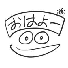 [LINEスタンプ] はちまきマン