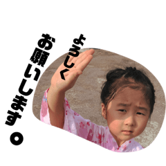 [LINEスタンプ] ななちゃんの日常会話