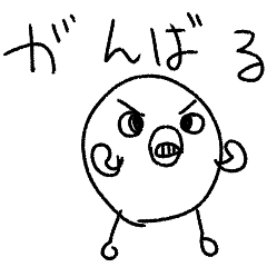 [LINEスタンプ] たまたまちゃんのスタンプ