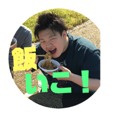 [LINEスタンプ] たわけ