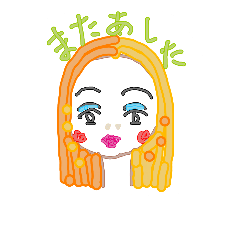 [LINEスタンプ] ココチヨ 2 スタンプ