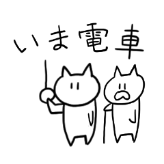 [LINEスタンプ] ゆるーい白ねこ