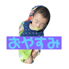 [LINEスタンプ] やまぐちさんのあおとスタンプ