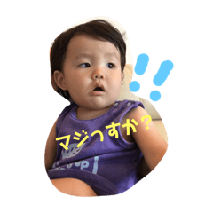 [LINEスタンプ] ラブリーゆうとくん